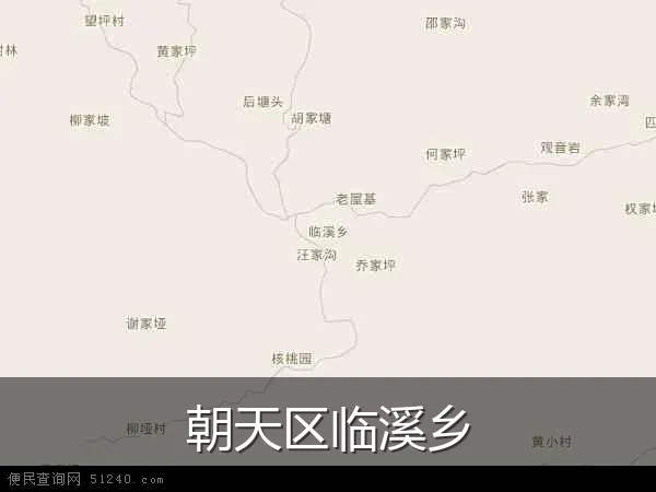 朝天区临溪乡